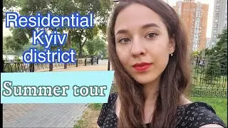 Non touristic Kyiv district- Obolon in summer! Relaxing tour