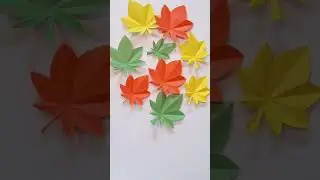 Autumn Leaves Paper Craft #autumnleaf #листьяизбумаги #origami