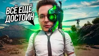 РЕКРЕНТ ПЫТАЕТСЯ ВЫЖАТЬ СВОЙ МАКСИМУМ ПЕРЕД УХОДОМ ИЗ PUBG