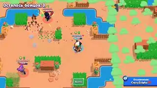 BRAWL STARS FUNNY MOMENTS