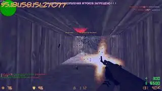 Скилл на Inferno Counter Strike 1.6
