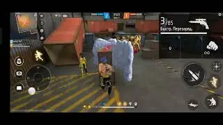 Free Fire  қазақша
