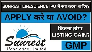 Sunrest Lifescience IPO Analysis • Sunrest Lifescience Review • GMP • IPO • Dailystock