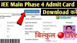 Jee Main 2021 Admit Card Release Today, JEE Main 4th Attempt Admit Card Date, JEE Admit Card 2021