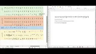 Tibetan Unicode Keyboard v5b usage demo