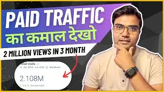 Paid Traffic लाकर कैसे किया Tool Website को रैंक ?