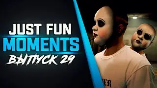 JUST FUN // ИСПОРТИЛ КАТ-СЦЕНУ