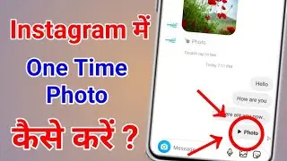 How to send one time photo on Instagram | How to use view once in Instagram | Instagram view once