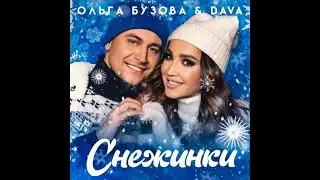 Russia Just Dance 2020 // ОЛЬГА БУЗОВА & DAVA - Снежинки
