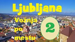 Vožnja po Ljubljani: Rudnik-Tacen