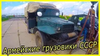 Советские военные грузовики. Chevrolet G7107 обзор и история. Армейские грузовики СССР