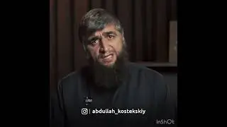 Крачковский джамаат (шейх Костекский)