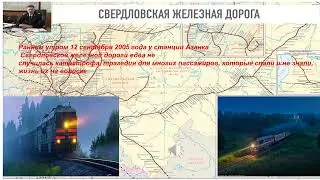 Аудио рассказ про ЧП в ТЧ  Егоршино ч 1