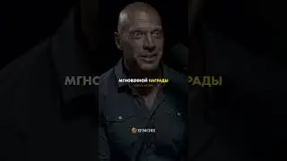 🏆 Как стать дисциплинированным #богатство #богатаяжизнь #успех #цель #деньги #саморазвитие #вера