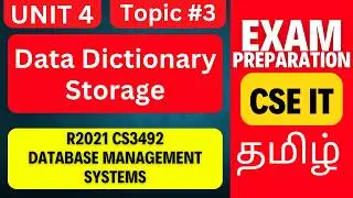 Data Dictionary Storage in DBMS | CS3492 Important Topic | Anna University 2026