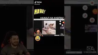 Ебалай