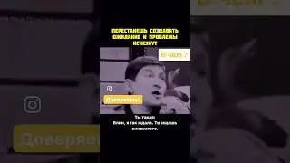 Проблема Ожидания 