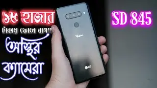 Snapdragon 845 | 6GB /128GB ROM | Best gaming! under 15k best smartphone phone lg v40.