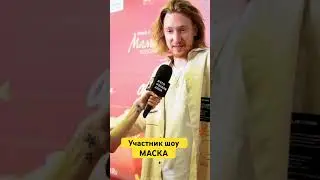 Кто смотрел ? 