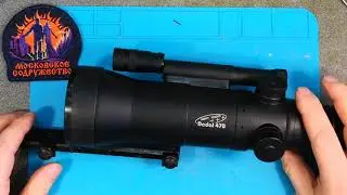 Ремонт оптического прицела ночного видения Dedal-470