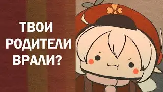 5 ВЕЩЕЙ О КОТОРЫХ ВАМ ВРАЛИ РОДИТЕЛИ | Psych2Go на русском
