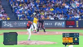 09/06 統一 VS 中信 七局下，中信敲出兩支安打，加上隊友的掩護，再攻下超前分，比數5:6