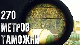Стометровки Таможни в патче 12.9 [Escape from Tarkov]