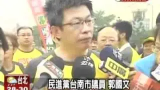 20111010 百年國慶 小英赴台南市府升旗 民眾起大早為看小英 民視新聞