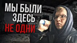 ПРОНИКЛИ НА ЗАБРОШЕННУЮ ВОЕННУЮ ЧАСТЬ! | НАШЛИ БУНКЕР?! | МЫ БЫЛИ ТАМ НЕ ОДНИ?!… | GhostBusters