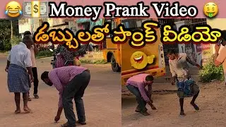 Money💵 Drop Prank with Public😂🤣 #prank #funny #comedy #viralvideo #youtube #viral