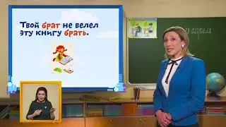 Телеурок для первоклассников - 