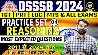 DSSSB GENERAL PAPER 2024 | REASONING PREVIOUS YEAR QUESTIONS | DSSSB REASONING  | HIMANSHU SIR