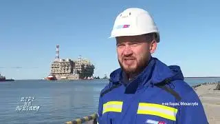 Курс на Арктику: история «Арктик СПГ 2» от первого бетона до путешествия на Гыдан
