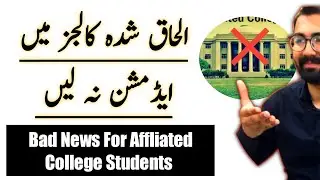 ADMISSIONS in Affiliated Colleges | Affiliated Colleges|Bad News For Affiliated College Students |