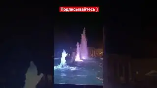Подписывайтесь на канал . Много интересного видео про Уфу .  @realtor_102
