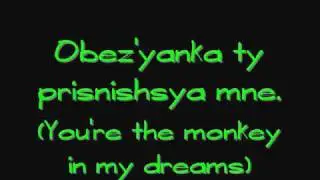 t.A.T.u. - Obezyanka Nol | russian lyrics | english translation