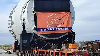 Перевозим негабарит весом 270 тн.20.10.2023 г. 