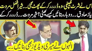 Live🔴 Sher Afzal Marwat Ne tu Had kar de! Asy logo ko Kanoon ijazat deta hy Goli Marne ka #sherafzal