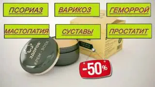 Крем для рук с воском купить - Очень хорошее средство