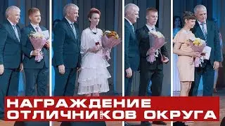 Выпускной бал. Награждение отличников. Заводоуковский городской округ.
