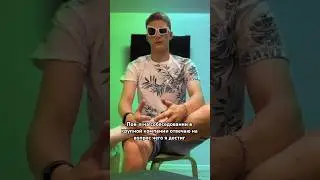 На собеседовании #жора_ #юмор #рек #рекомендации #мем #угар #смех #иванзоло #тикток #кринж #прикол