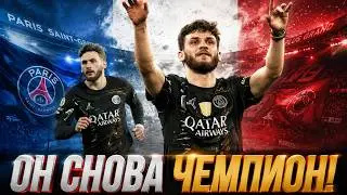 QUARA'S NINTH TITLE. Season results in France