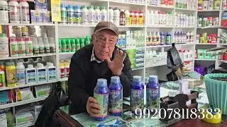 Дору бар зидди ҳашарот СУПЕР ТОП.