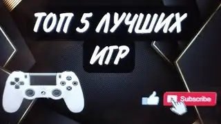 Топ 5 лутших игр на АНДРОИД.