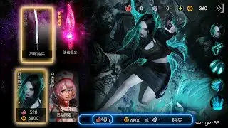 Chinese Moba All Heroes and Skins