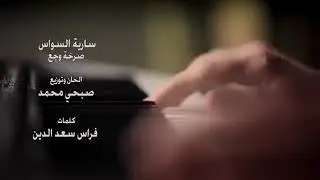 Rshad alii