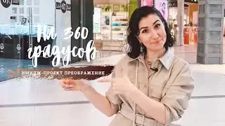СТИЛЬНЫЕ ОБРАЗЫ ДЛЯ МУЖЧИН!!! MASSIMO DUTTI, BERSHKA