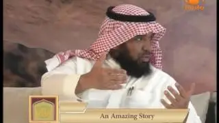 An Amazing Story 