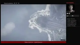 Ограба в gta online. Кайо-Перико