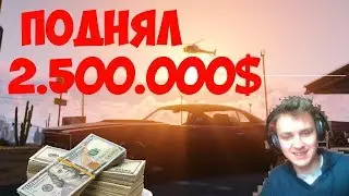 Поднял 2.500.000$ в КАЗИНО [BRAINBURG] Я ВЕРНУЛСЯ